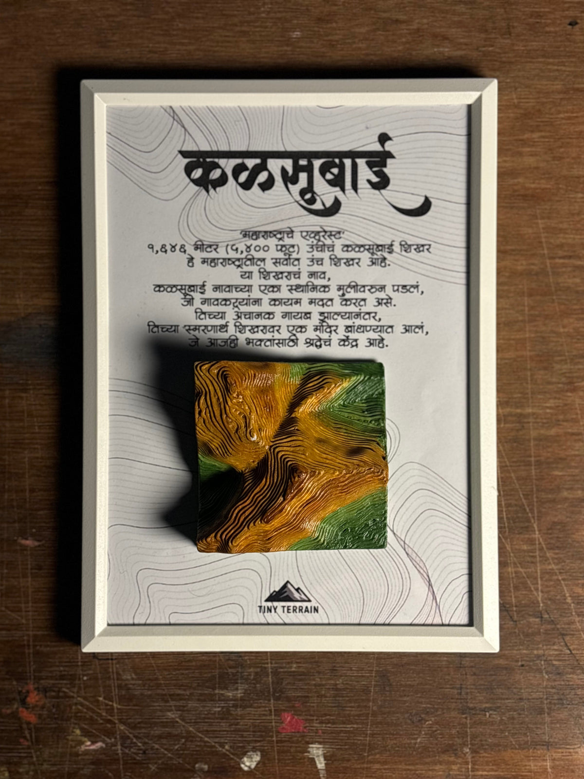 Kalsubai 3D Terrain Wall Art