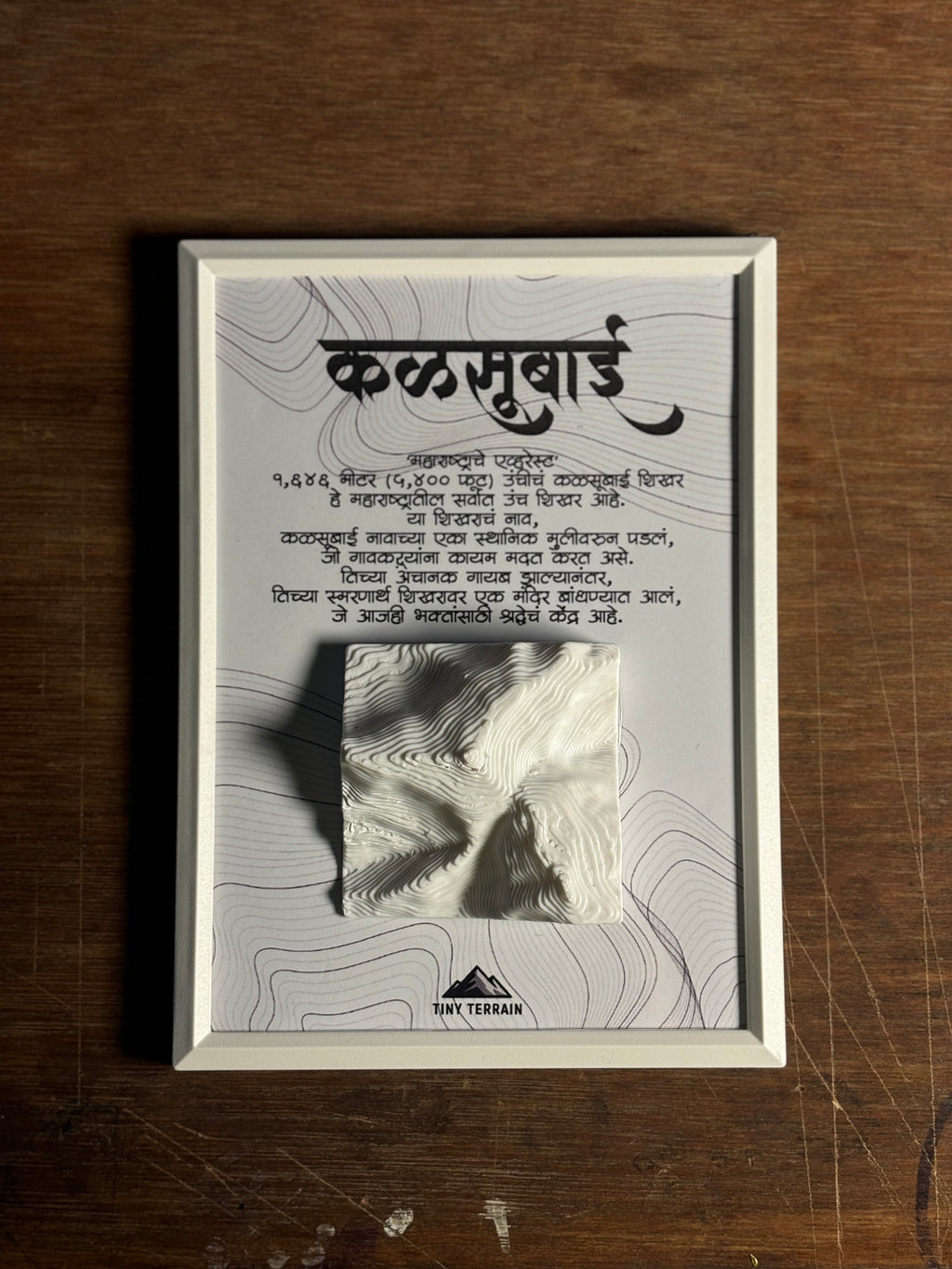 Kalsubai 3D Terrain Wall Art